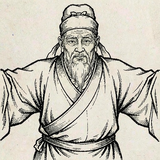 高太公