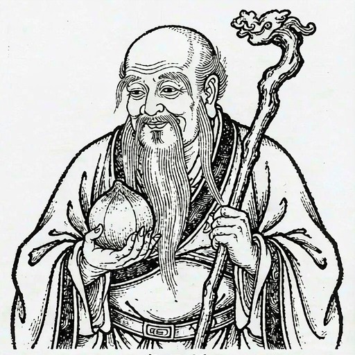 寿星