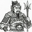 二郎神