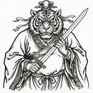 虎力大仙