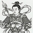 哪吒