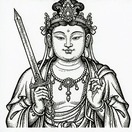 文殊菩萨