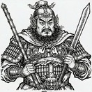 尉迟公